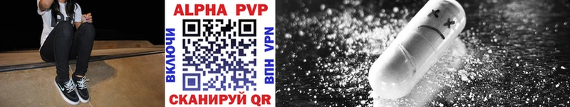 наркотики Олонец Alfa_PVP VHQ