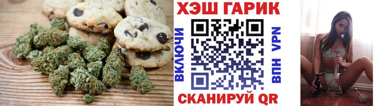 OMG ССЫЛКА Олонец Canna-Cookies марихуана