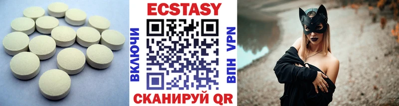 Ecstasy бентли  Олонец 
