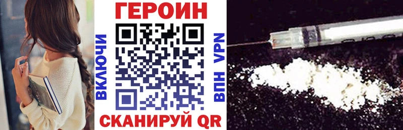 где найти Олонец ОМГ ОМГ зеркало Героин хмурый