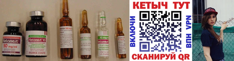 КЕТАМИН VHQ  Олонец 