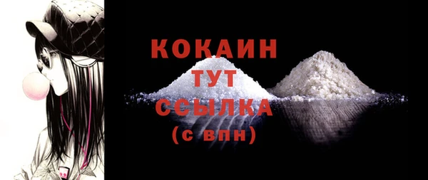 кокаин Алексин