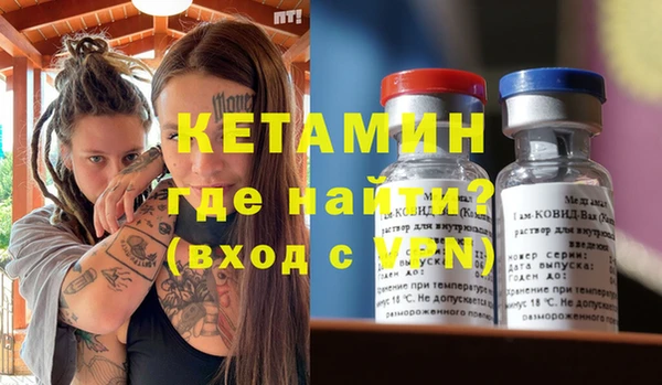 кокаин Алексин