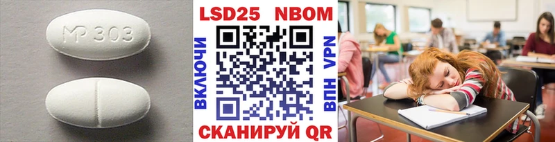 Лсд 25 экстази кислота Олонец