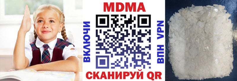 МДМА VHQ  Олонец 