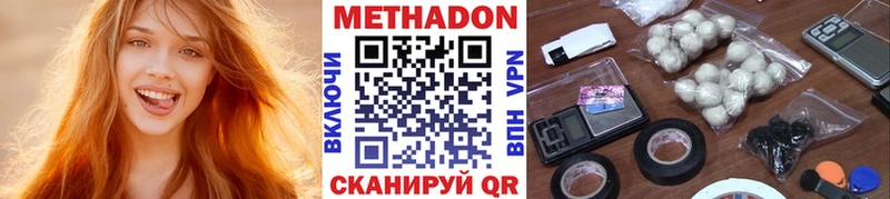 где можно купить Олонец Метадон мёд
