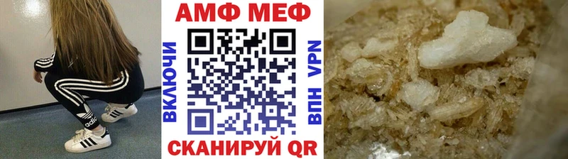 Метамфетамин пудра  блэк спрут ссылка  Олонец  цены наркотик 